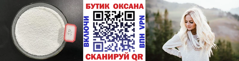 Бутират GHB  купить  сайты  мега tor  Миллерово 