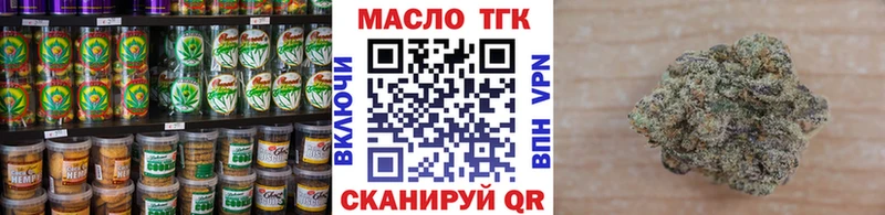 Печенье с ТГК конопля  Миллерово 
