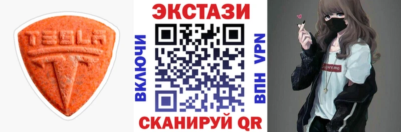 Ecstasy 280 MDMA  mega как войти  Миллерово 