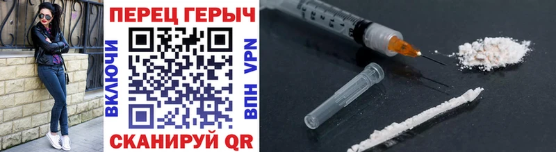 Героин VHQ  купить наркотик  Миллерово 