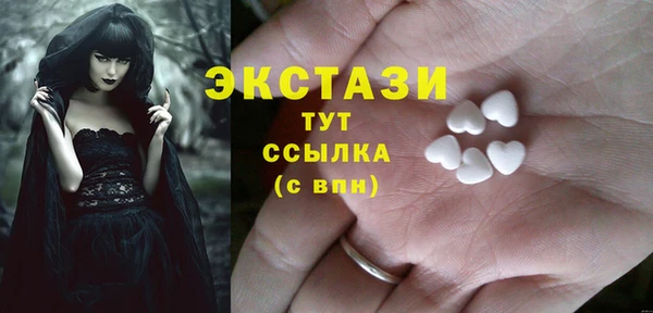 шишки Бронницы