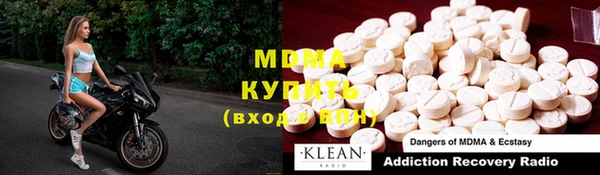 шишки Бронницы