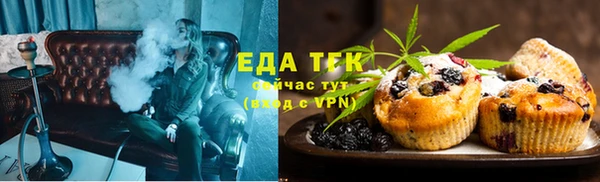 шишки Бронницы