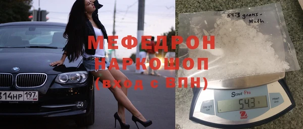 амф Бородино