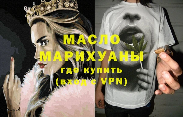 амф Бородино