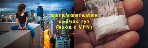 альфа пвп VHQ Снежногорск