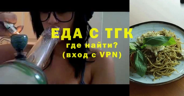 прущий лед Богородицк