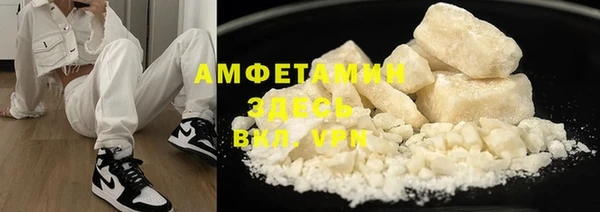 шишки Бронницы