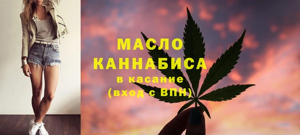 шишки Бронницы