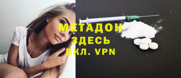 шишки Бронницы