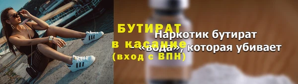 Альфа ПВП Бугульма