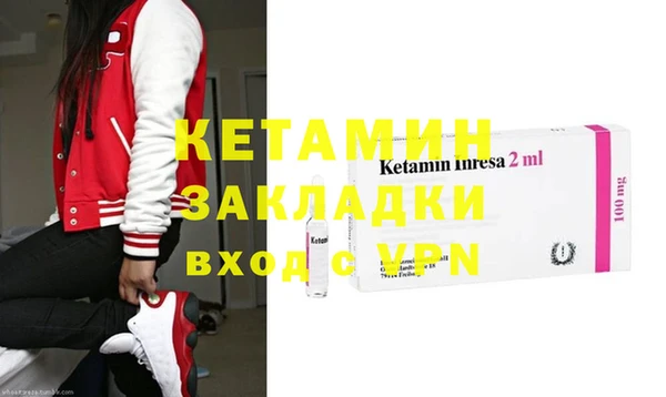 шишки Бронницы