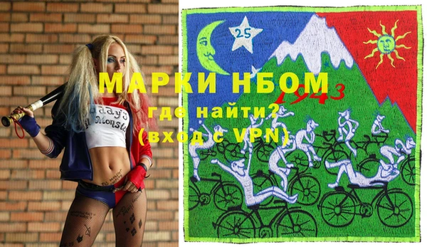 сатива Снежинск