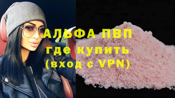 Альфа ПВП Бугульма
