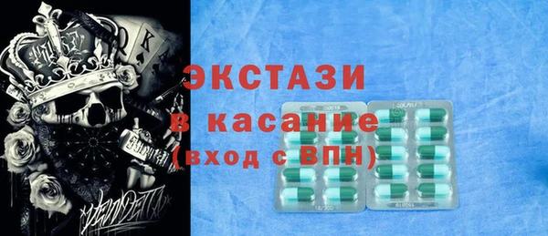 MDMA Premium VHQ Богородск
