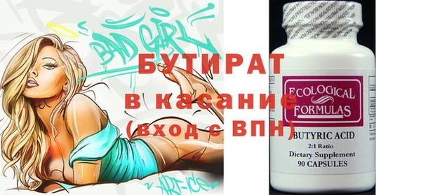 Альфа ПВП Бугульма