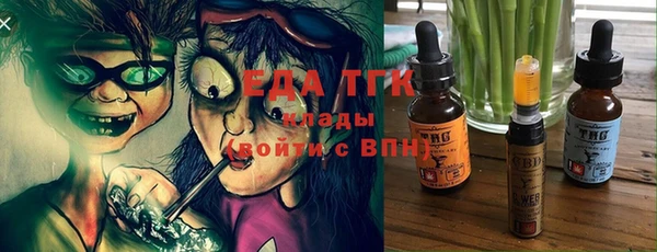 Альфа ПВП Бугульма