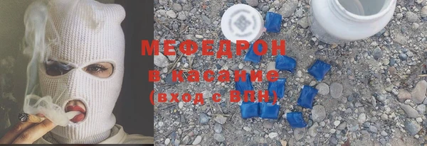 Альфа ПВП Бугульма