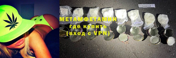 амф Бородино