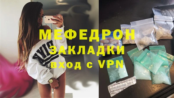 шишки Бронницы