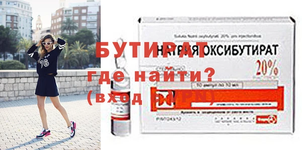 шишки Бронницы