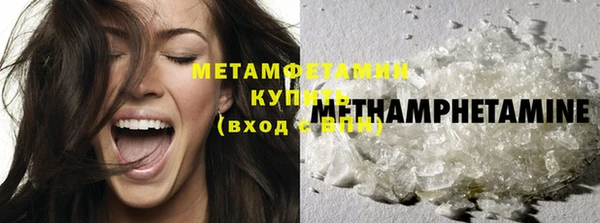 шишки Бронницы