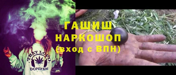 шишки Бронницы