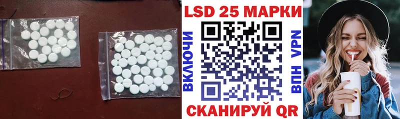ЛСД экстази ecstasy  Миллерово 