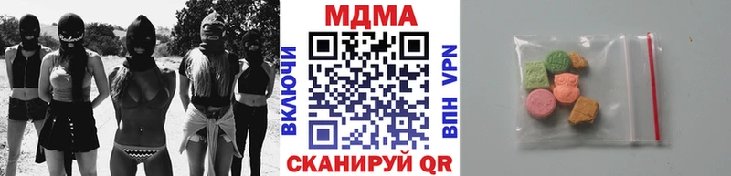 MDMA VHQ  Миллерово 