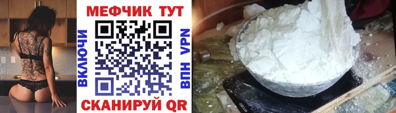 Меф mephedrone  Миллерово 