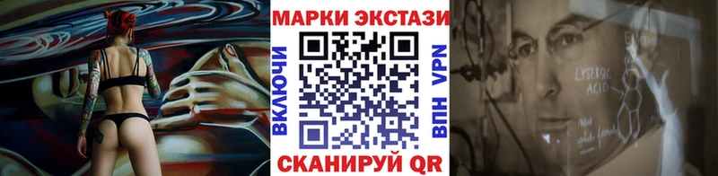 Марки 25I-NBOMe 1,5мг  Миллерово 